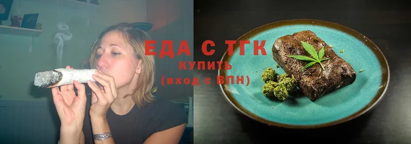 Canna-Cookies конопля  Богородск 