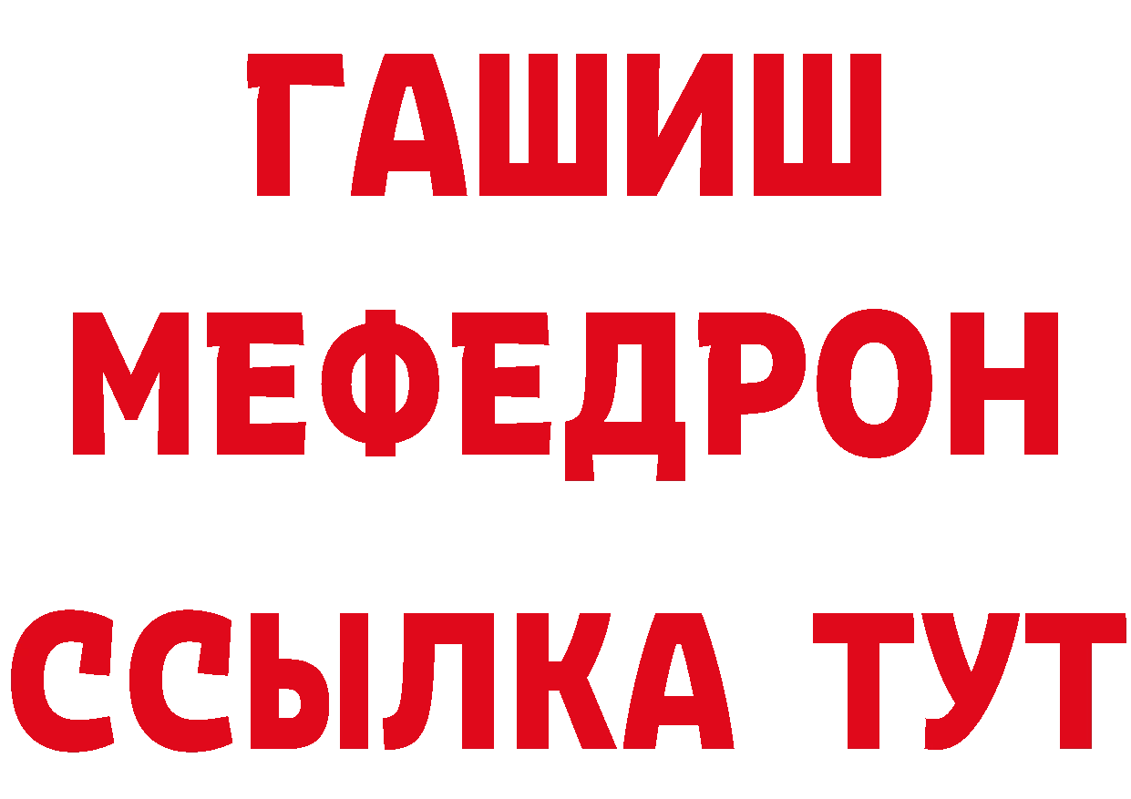 Конопля тримм зеркало площадка OMG Богородск