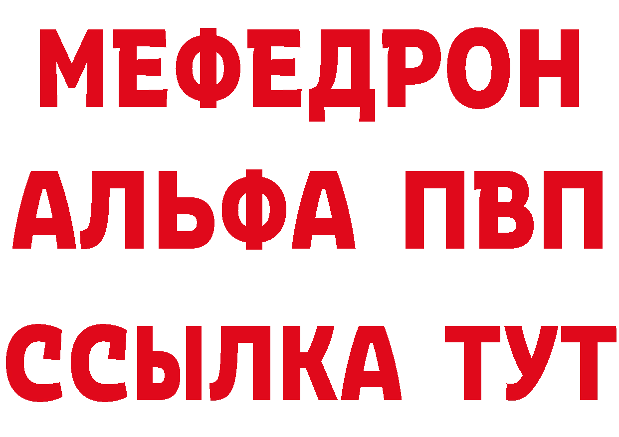 Экстази Cube как войти площадка гидра Богородск