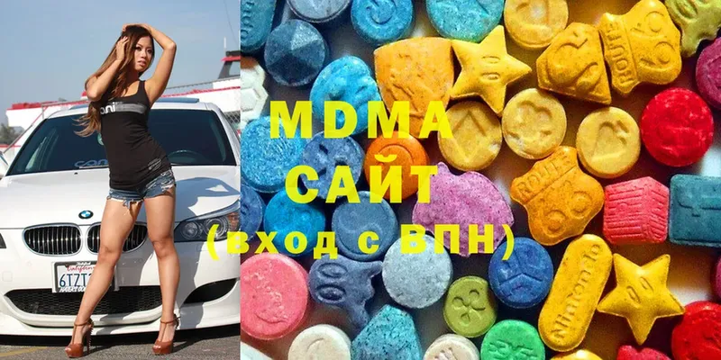 hydra   Богородск  MDMA VHQ  купить  